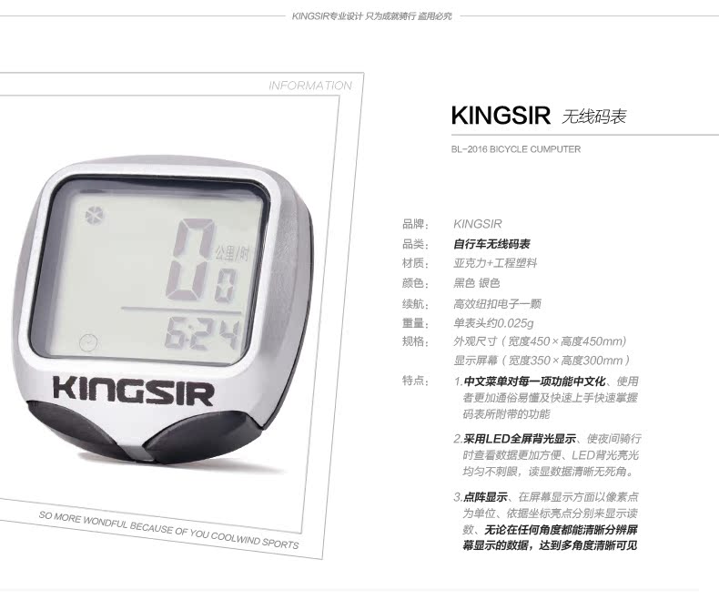 Compteur de vélo - Ref 2427044 Image 12