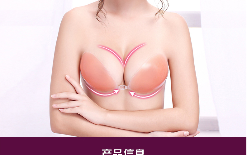 Soutien-gorge discret jeunes femmes ZKL88 - Ref 787329 Image 31