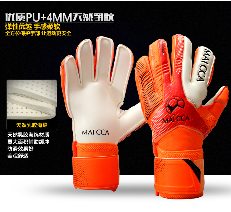 Gants de foot - Ref 2590809 Image 14