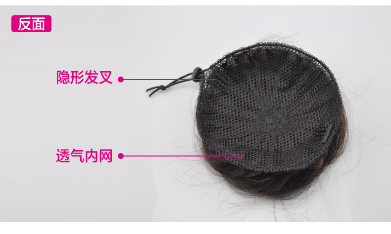 Extension cheveux - Chignon - Ref 234128 Image 11