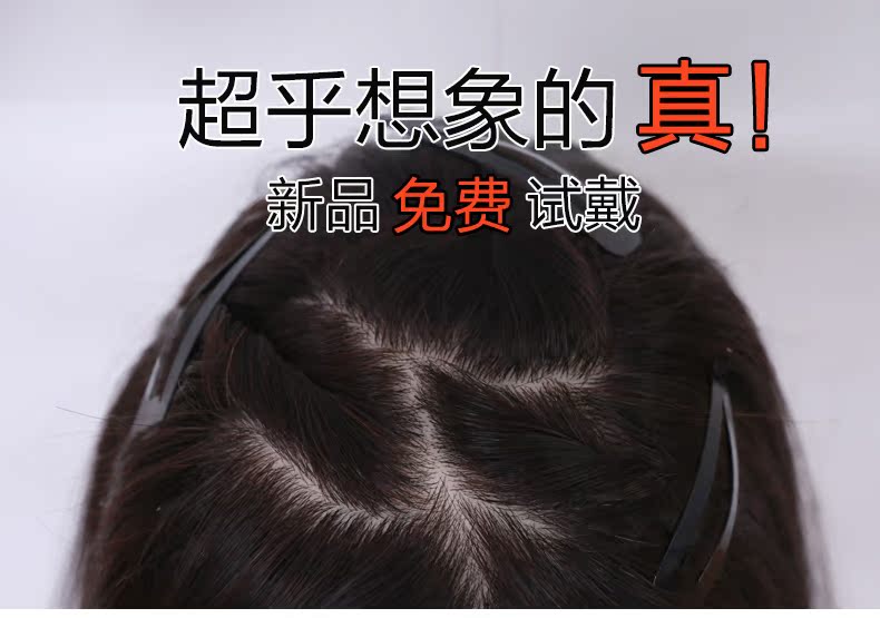Extension cheveux - Ref 225296 Image 9