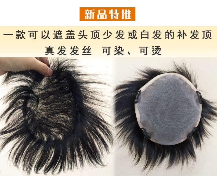 Tête mannequin - Ref 281340 Image 3