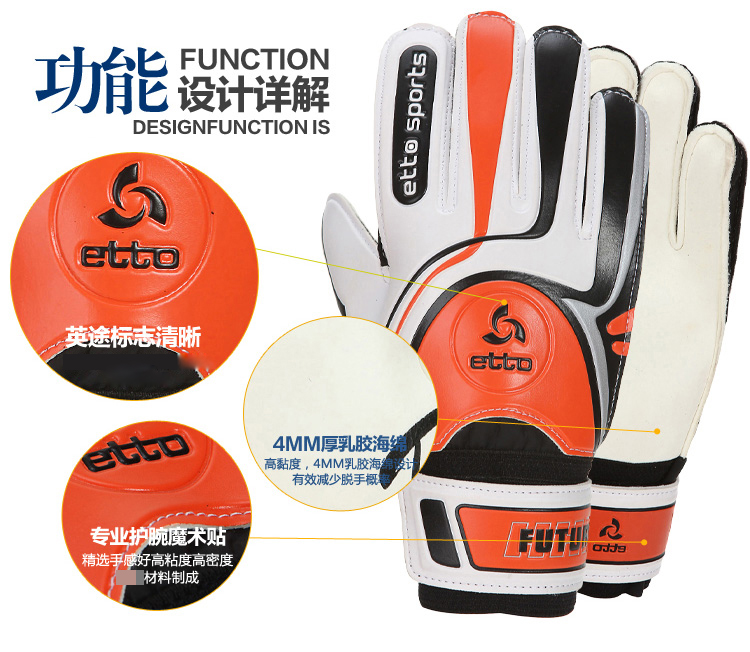 Gants de foot - Ref 2589846 Image 5
