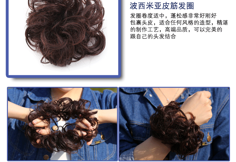 Extension cheveux - Chignon - Ref 241803 Image 10