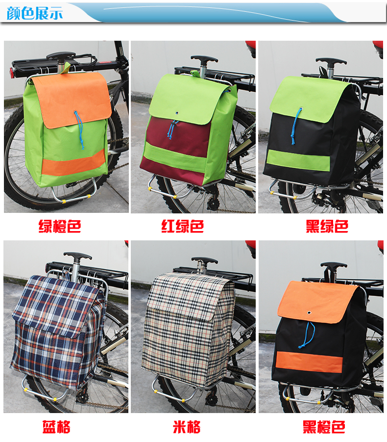 Panier pour vélo en toile - Ref 2264895 Image 8