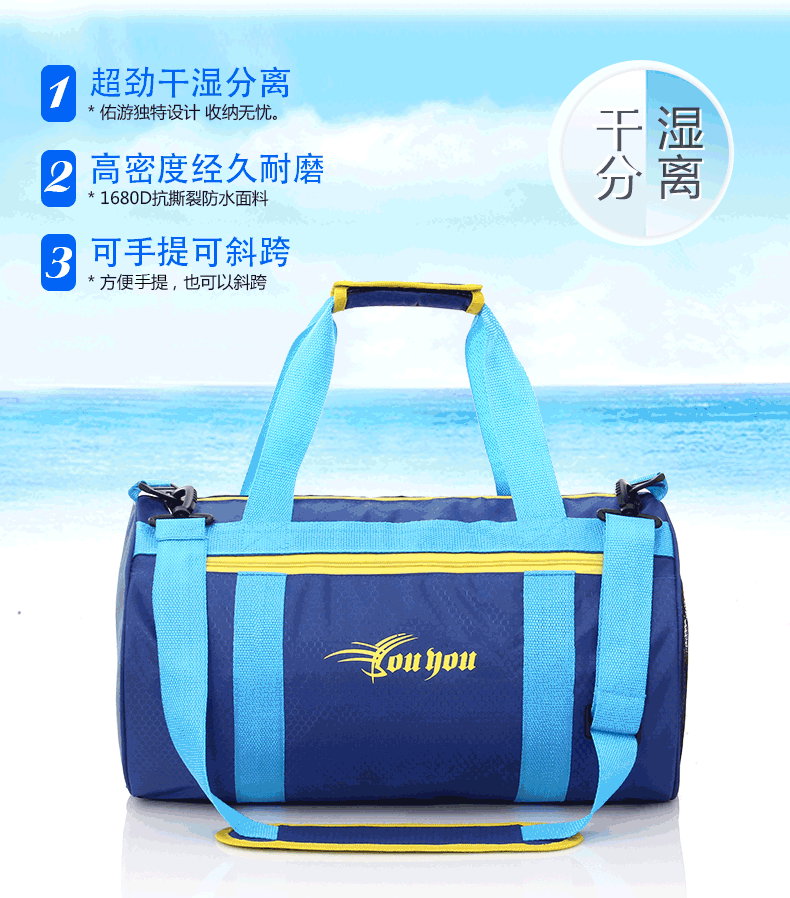 Sac de sport - Ref 14516 Image 8