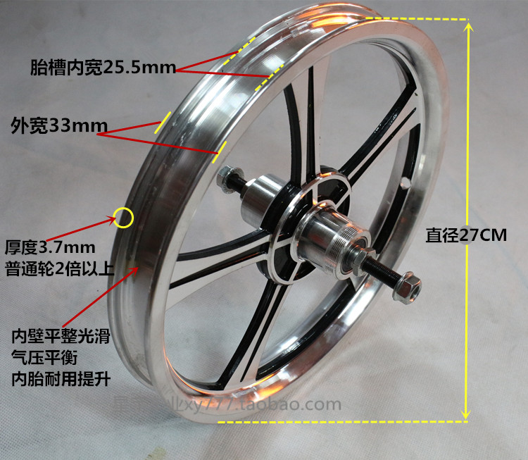 Roues de vélo cyclisme sur route 14 pouces - Ref 2379713 Image 12