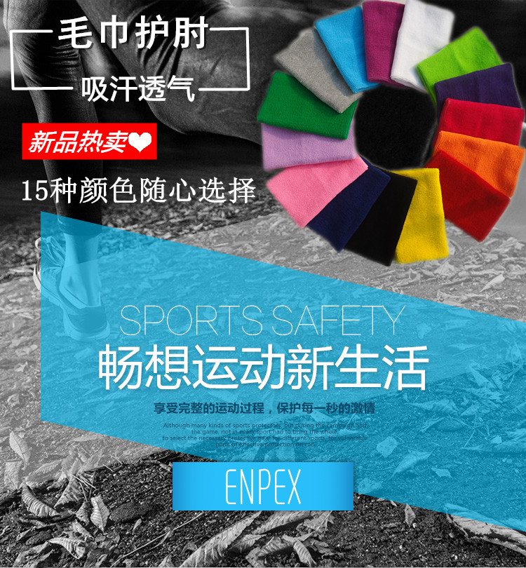 Protection sport - Ref 586099 Image 24