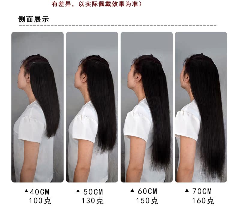 Extension cheveux - Ref 225349 Image 12