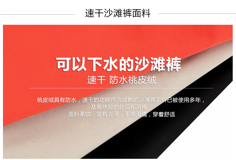 Maillot de bain homme - Ref 2532240 Image 43