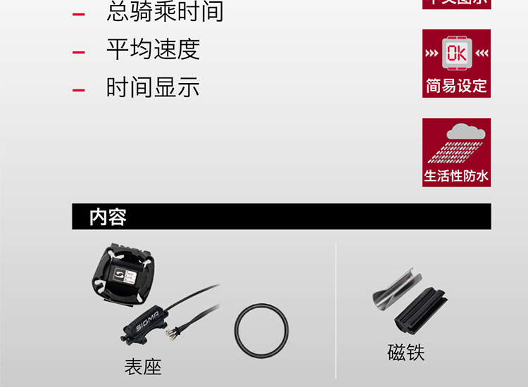 Compteur de vélo - Ref 2428570 Image 19