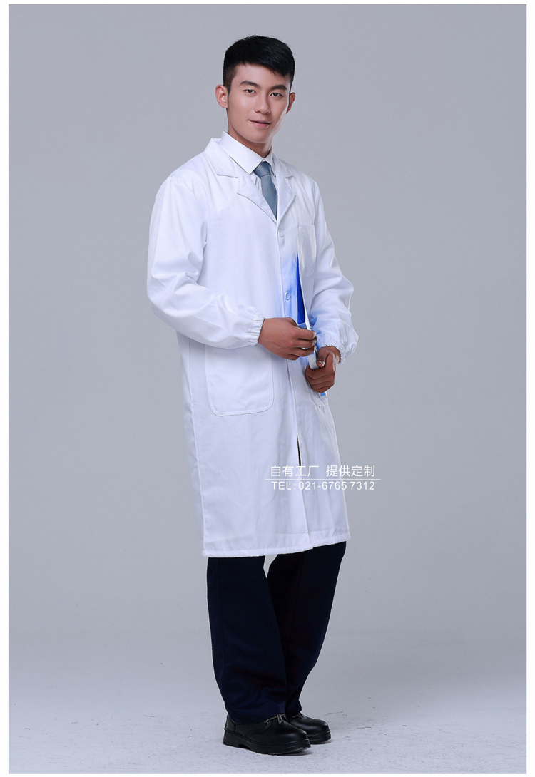 Tenue infirmière - Ref 1869838 Image 11