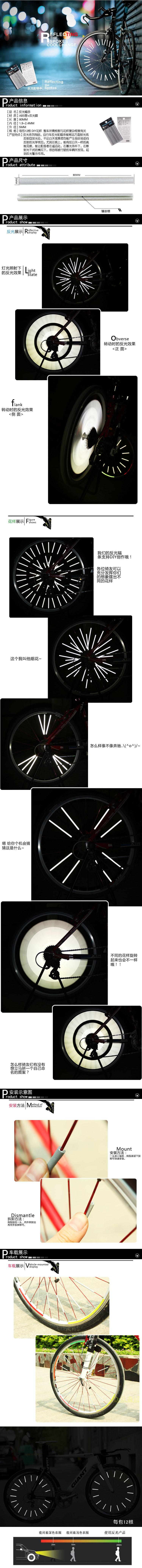 Autocollant pour vélo - Ref 2282248 Image 3