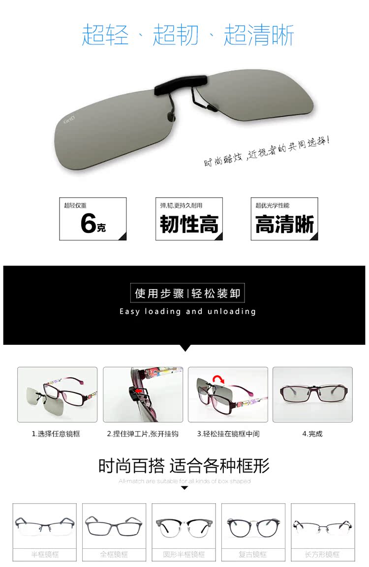 Lunettes 3D - Ref 1238930 Image 19