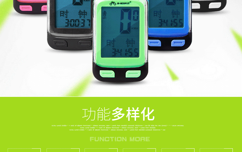 Tableau de bord vélo INBIKE - Ref 2420275 Image 4