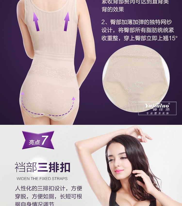 Sous-vêtement minceur sexy en nylon - Ref 699267 Image 15