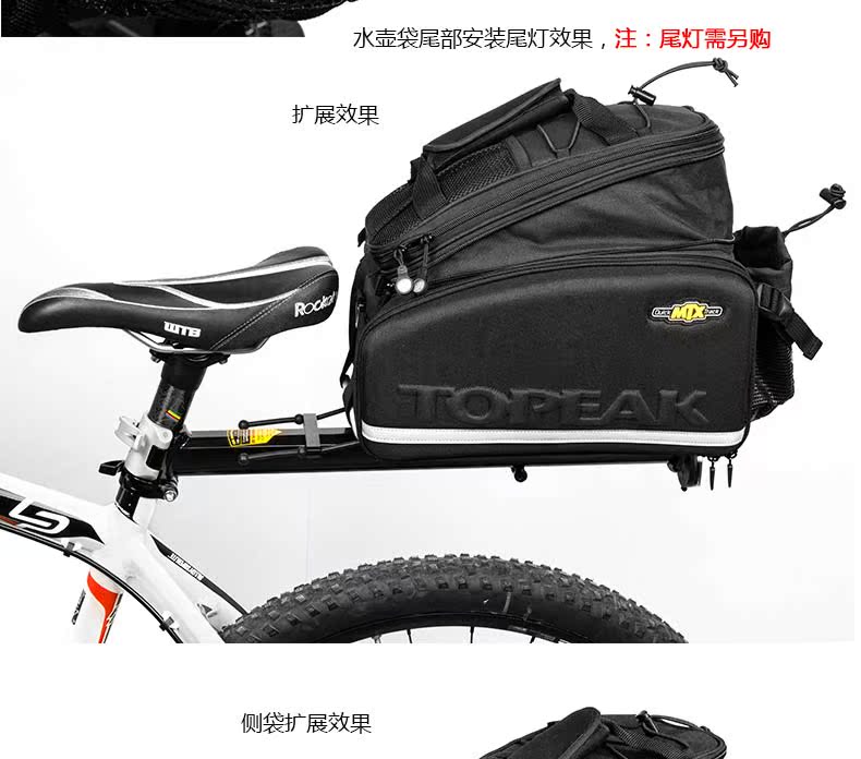Porte-bagages pour vélo TOPEAK - Ref 2423830 Image 38