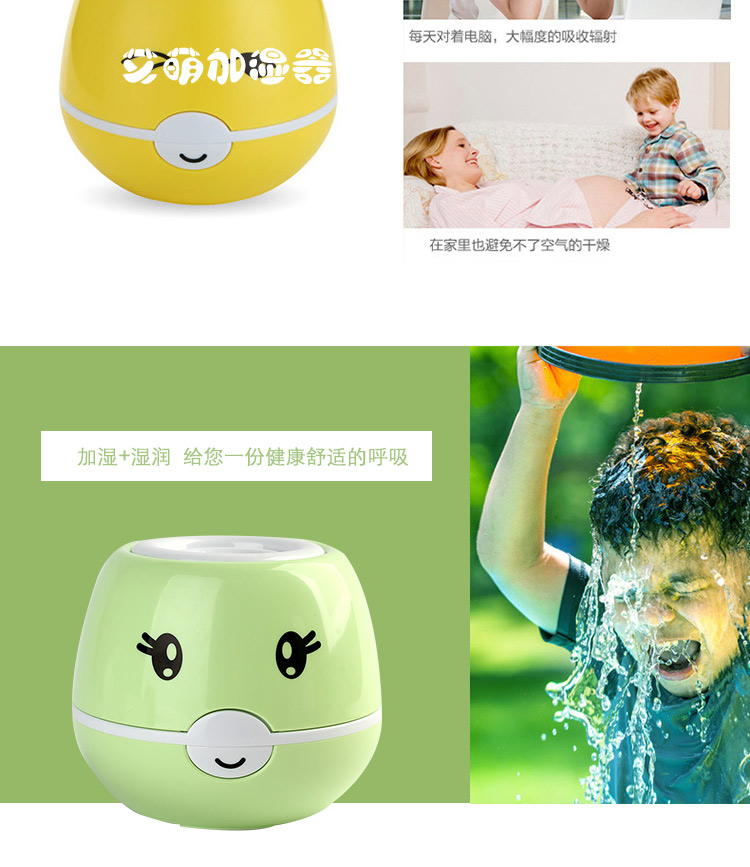 Humidificateur USB - Ref 409361 Image 5