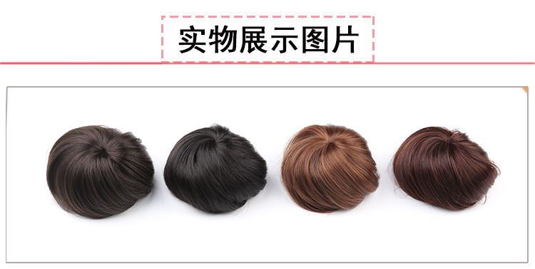 Extension cheveux - Chignon - Ref 231773 Image 7