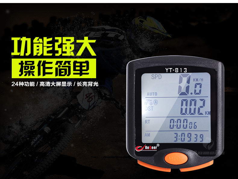 Tableau de bord vélo BOGEER - Ref 2420780 Image 4