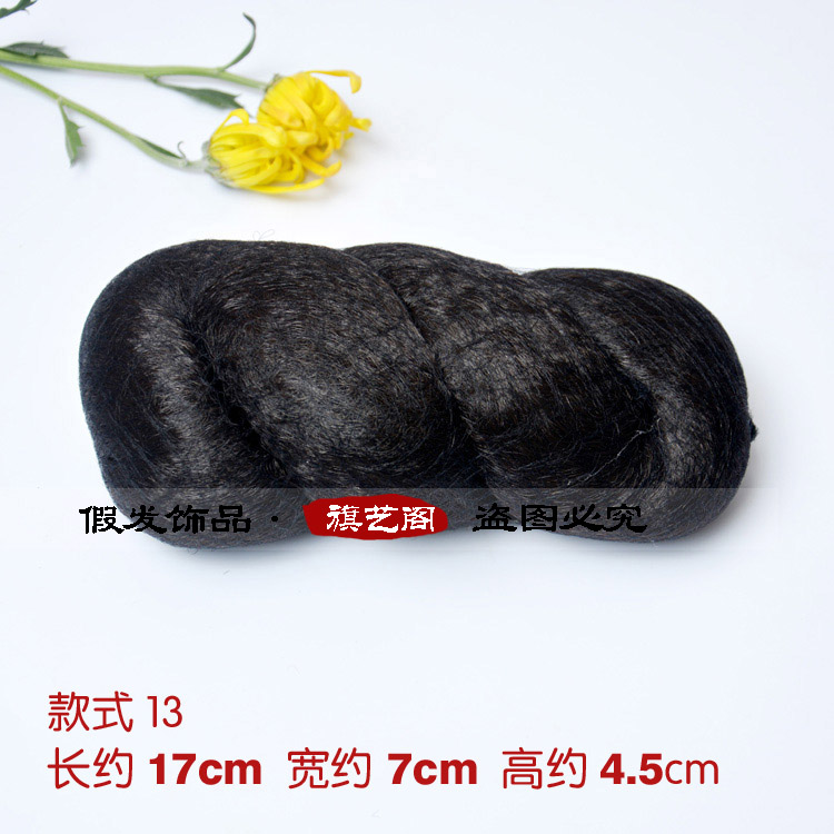 Extension cheveux - Chignon - Ref 233193 Image 12