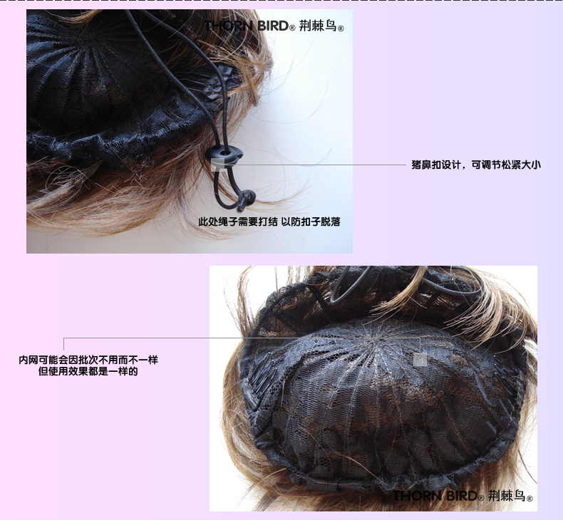 Extension cheveux - Chignon - Ref 246291 Image 14