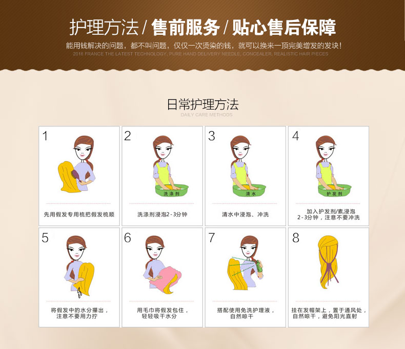 Extension cheveux - Ref 223957 Image 35