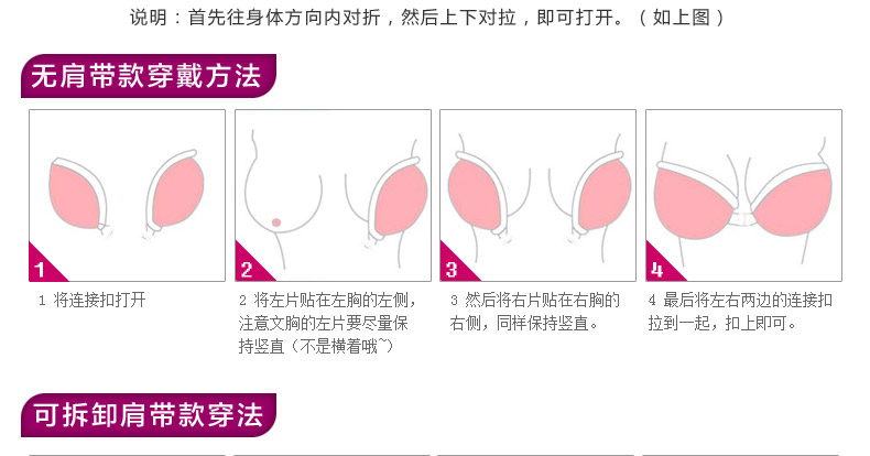 Soutien-gorge invisible jeunes femmes ZYTT0023 - Ref 787775 Image 41
