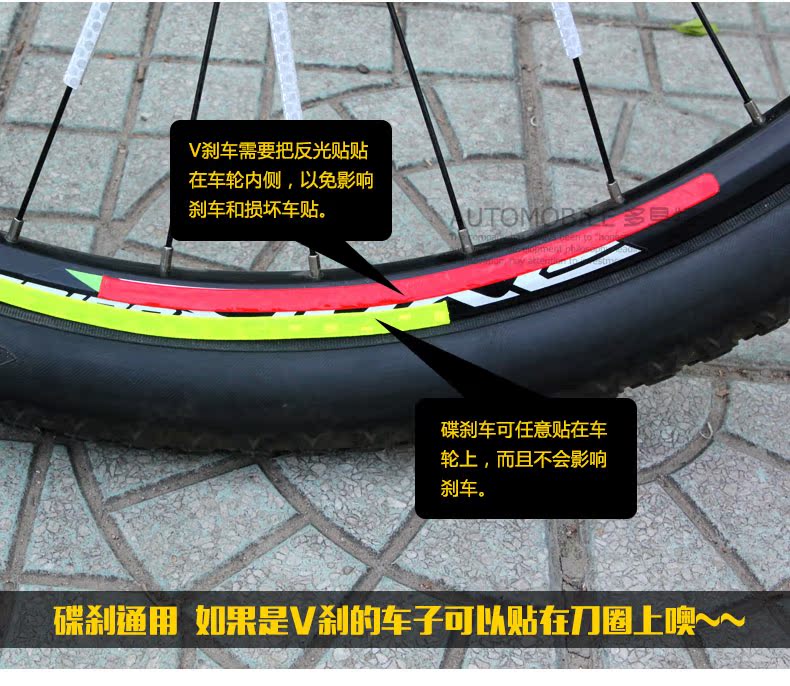 Sticker pour vélos - Ref 2281094 Image 6