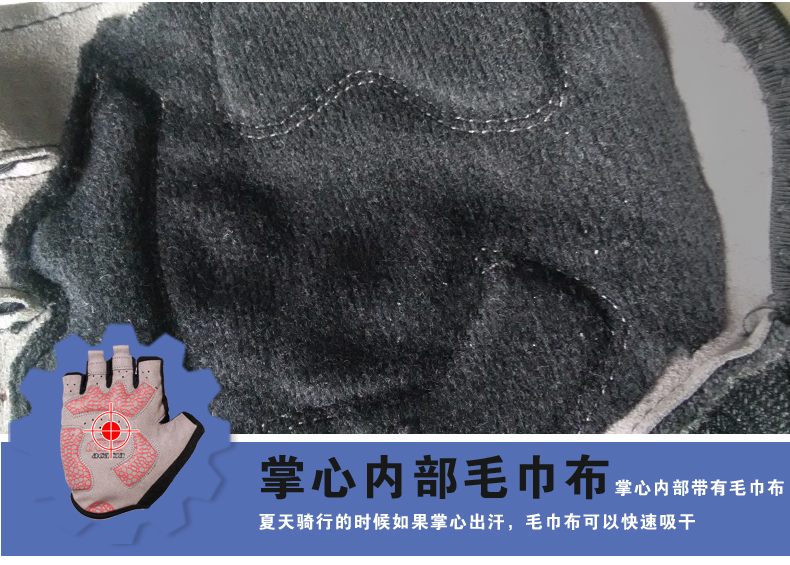 Gants pour vélo mixte - Ref 2240494 Image 52