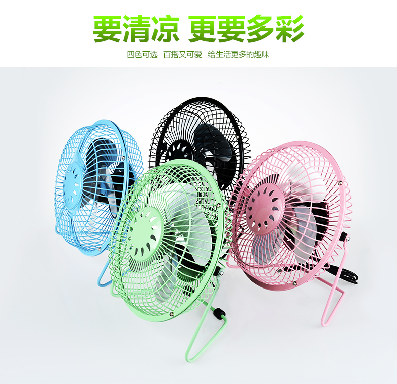 Ventilateur USB - Ref 400467 Image 7
