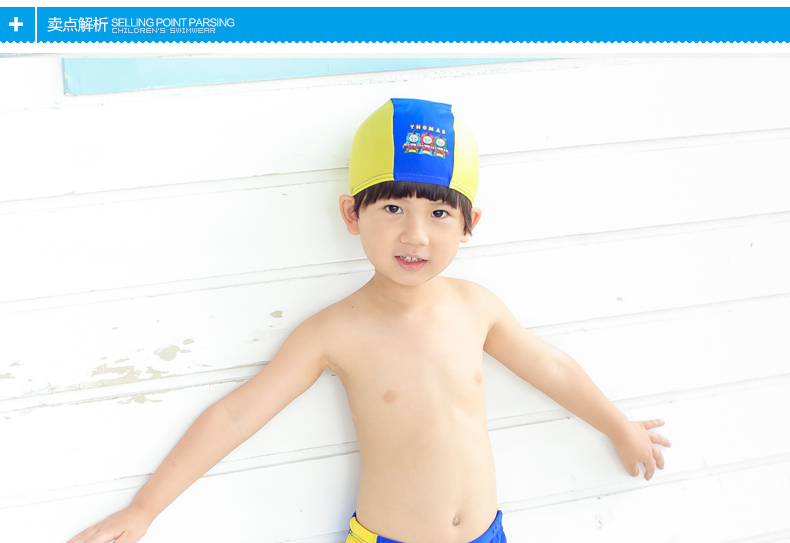 Maillot de bain garcon - Ref 2539356 Image 9