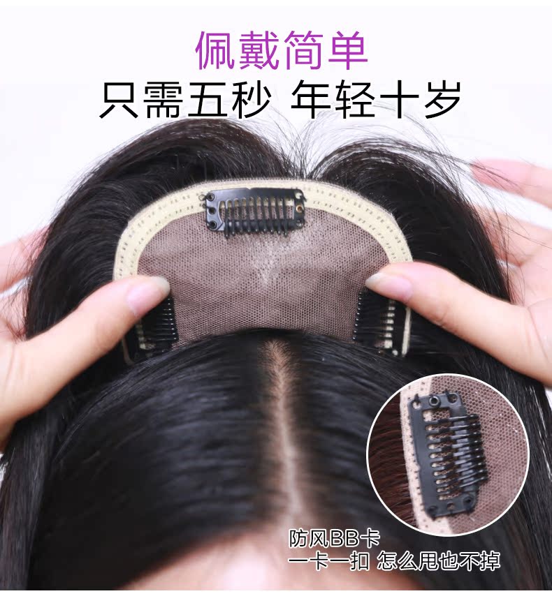 Extension cheveux - Ref 225443 Image 11