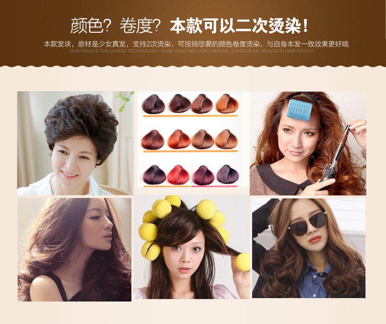 Extension cheveux - Ref 223957 Image 25