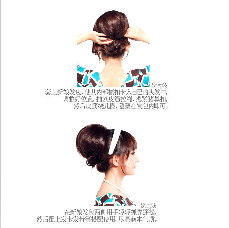 Extension cheveux - Chignon - Ref 233181 Image 35