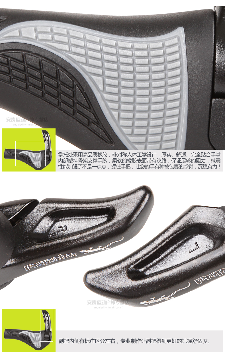 Poignées de vélo PROPALM - Ref 2351300 Image 15