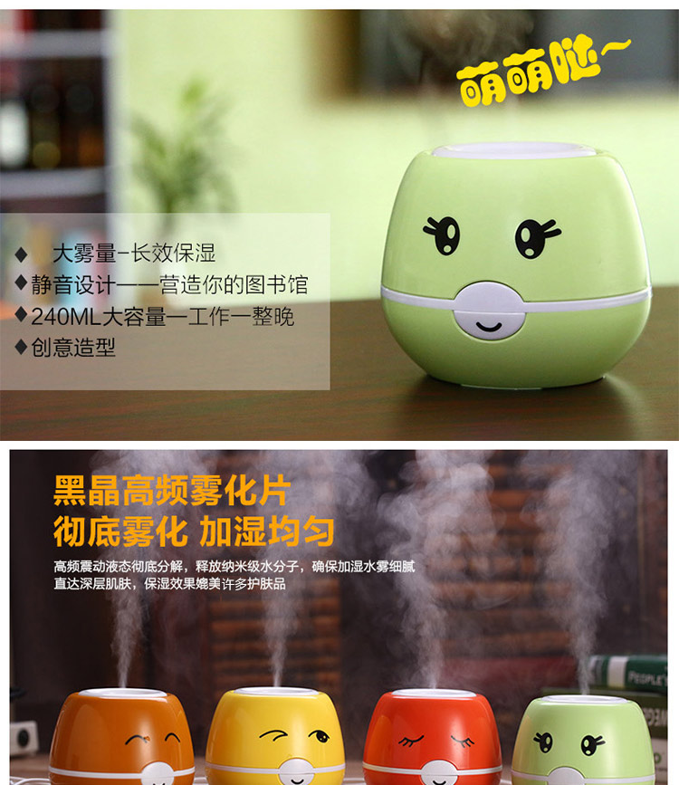 Humidificateur USB - Ref 409361 Image 6