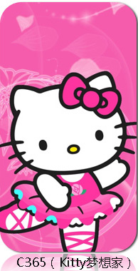 Sticker pour téléphone mobile - Ref 1374088 Image 241