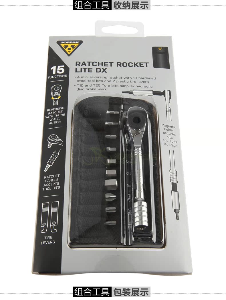 Clé pour réparation vélo TOPEAK - Ref 2307037 Image 14