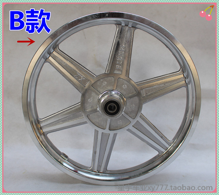 Roues de vélo cyclisme sur route 14 pouces - Ref 2379713 Image 11
