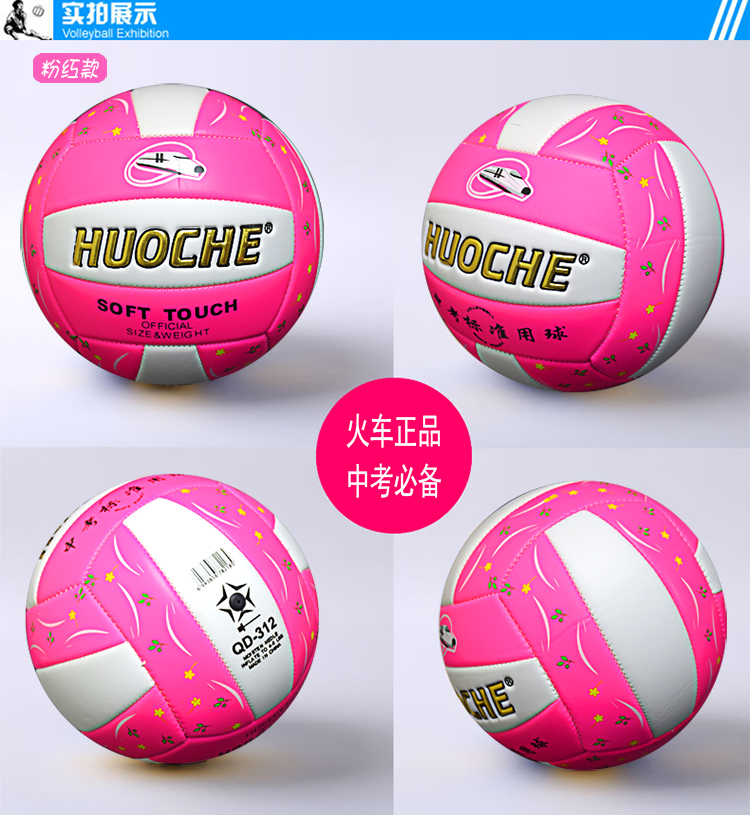 Ballon de volley - Ref 2012507 Image 24