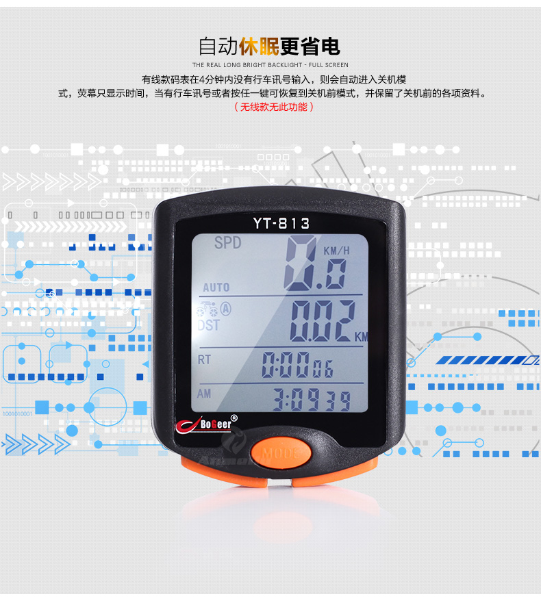 Tableau de bord vélo BOGEER - Ref 2420780 Image 14