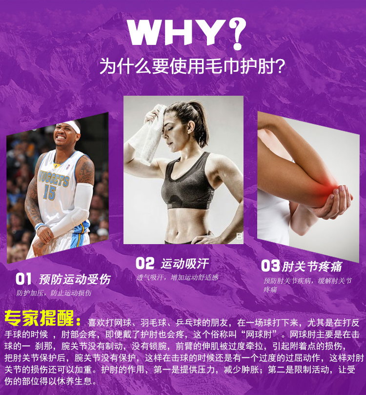 Protection sport - Ref 586099 Image 25