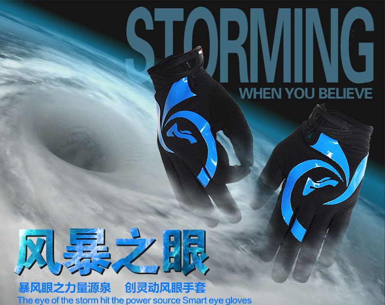 Gants pour vélo mixte - Ref 2240494 Image 55