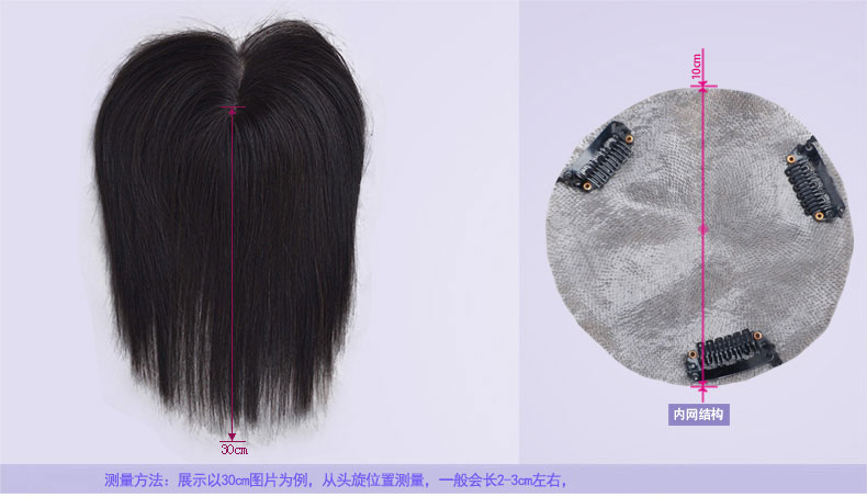 Extension cheveux - Ref 225384 Image 18