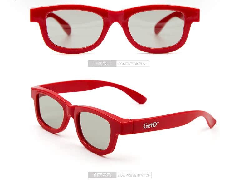 Lunettes 3D - Ref 1238979 Image 31