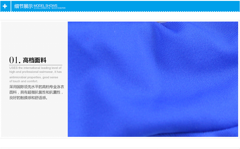 Maillot de bain garcon - Ref 2539356 Image 28