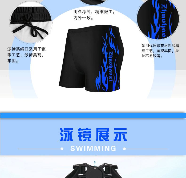 Maillot de bain homme - Ref 2518814 Image 17