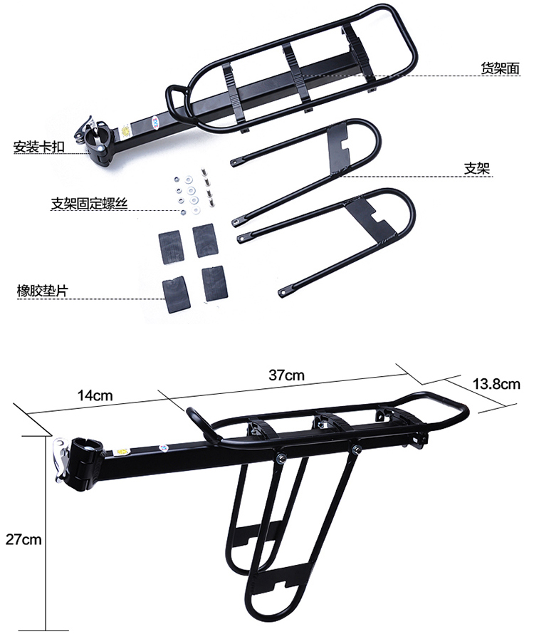 Porte-bagages pour vélo - Ref 2424239 Image 17