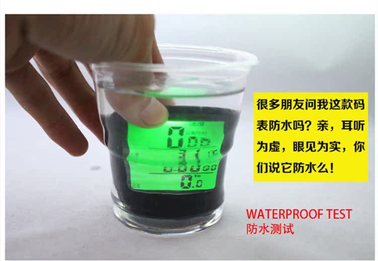 Compteur de vélo - Ref 2428388 Image 10